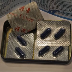 Фужуньбао супер